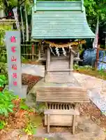 鶴峯山稲荷社(平塚八幡宮境内社)(神奈川県)