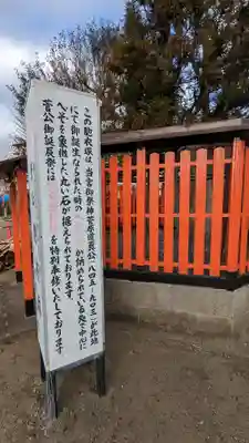 吉祥院天満宮の歴史