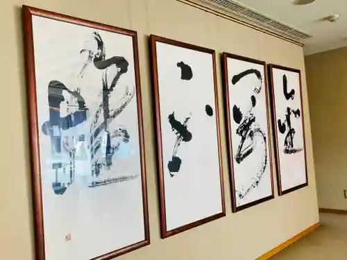 成田山 萬福院のその他建物