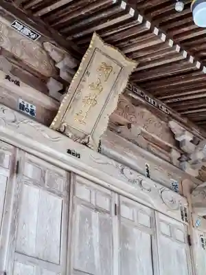 羽山神社のその他建物