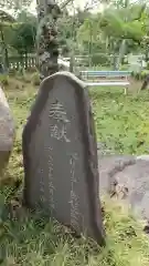 茨城縣護國神社の建物その他