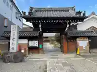 常行寺(滋賀県)