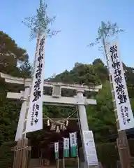 滑川神社 - 仕事と子どもの守り神(福島県)