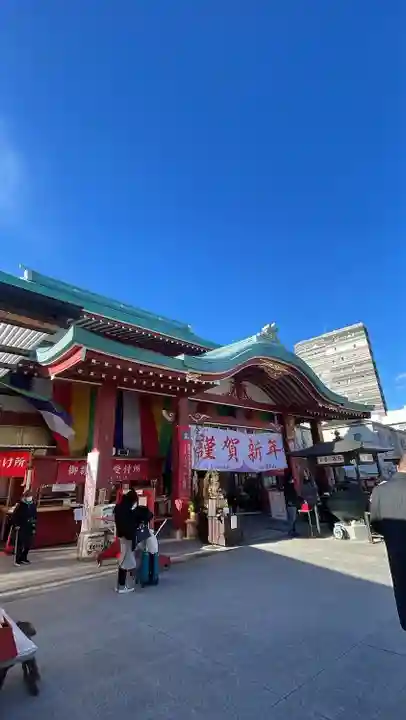 成田山横浜別院延命院(神奈川県)