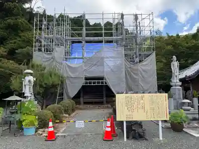 赤岩寺(愛知県)