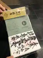 豊川稲荷東京別院(東京都)