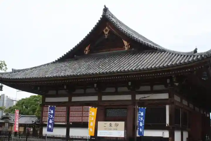 東寺(教王護国寺)(京都府)