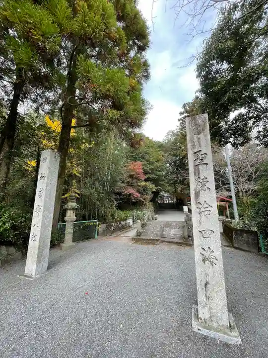 大己貴神社のその他建物