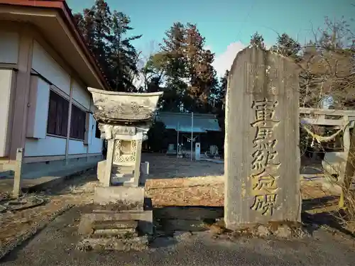 鹿島神社の末社