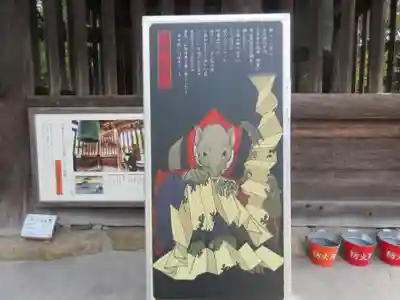 園城寺（三井寺）のその他建物