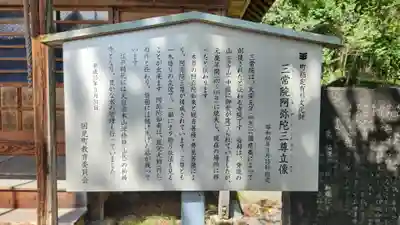 御瀧神社(福島県)