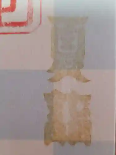 穏田神社(東京都)