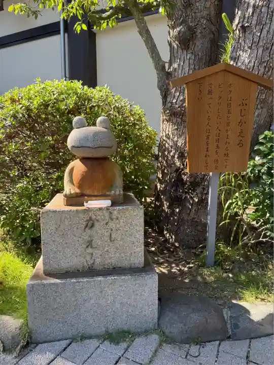 福祥寺(須磨寺)(兵庫県)