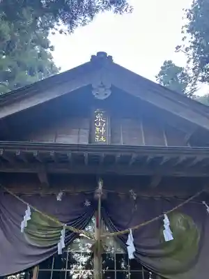 二荒山神社の本殿・本堂