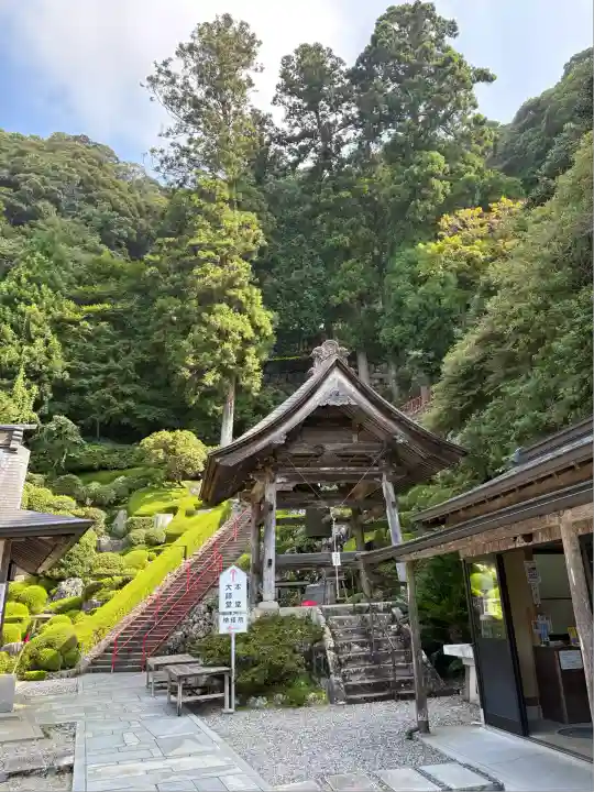 神峯寺(高知県)