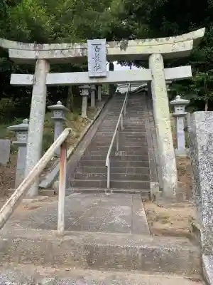 白髭神社(福岡県)