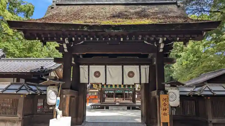 河合神社(鴨川合坐小社宅神社)の山門・神門