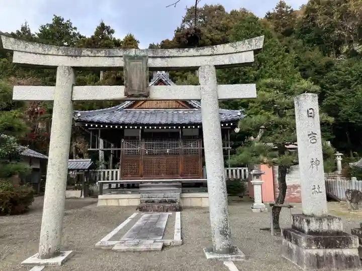日吉神社(滋賀県)