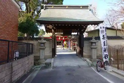 呉服神社の山門