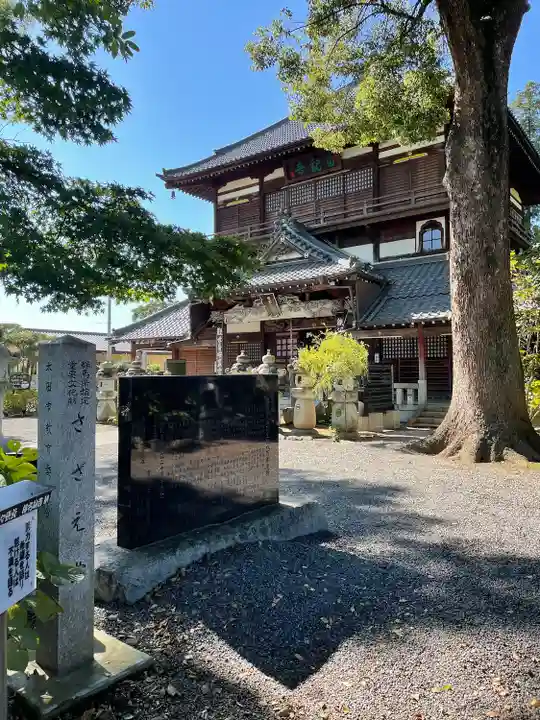 曹源寺(群馬県)