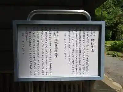 塩船観音寺(東京都)