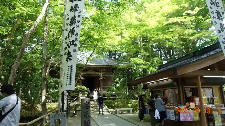 中尊寺のその他建物