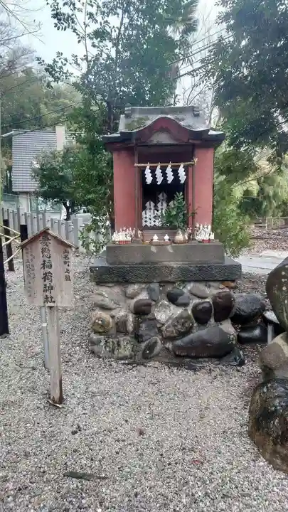 山名八幡宮(群馬県)