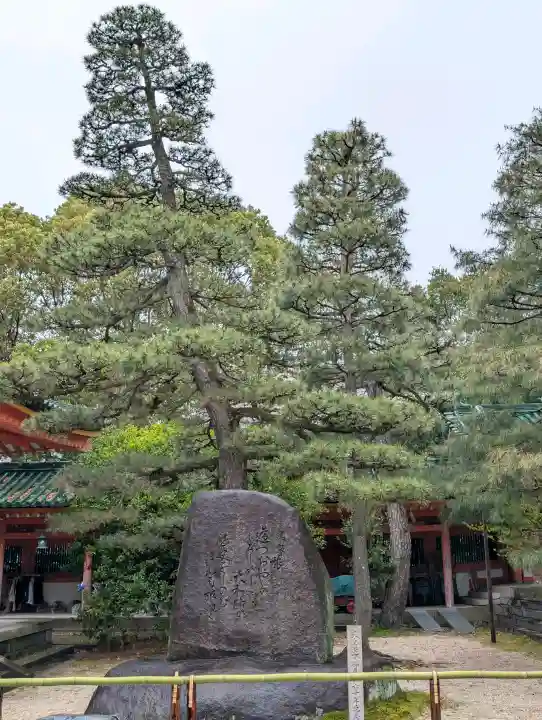 平安神宮の{uncategorized: "未分類", other: "その他", undefined: "問題あり", building: "その他建物", grave: "お墓", sacred_gate: "鳥居", guardian: "狛犬", statue: "像", buddha: "仏像", history: "歴史", nature: "自然", garden: "庭園", animal: "動物", pagoda: "塔", temizu: "手水舎", mountain_gate: "山門・神門", sanctuary: "本殿・本堂", subordinate: "末社・摂社", art: "芸術", scenery: "景色", jizo: "地蔵", ema: "絵馬", goshuin: "御朱印", omikuji: "おみくじ", items: "授与品その他", amulet: "お守り", goshuincho: "御朱印帳", eats: "食事", festival: "お祭り", votive_dance: "神楽", shichigosan: "七五三参", wedding: "結婚式", experience: "体験その他", initially: "初詣", around: "周辺", anti_infection: "感染症対策"}