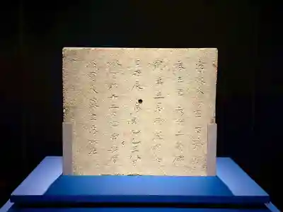 崇道天皇社(奈良県)