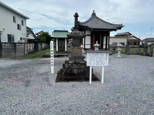 覚性院(栃木県)
