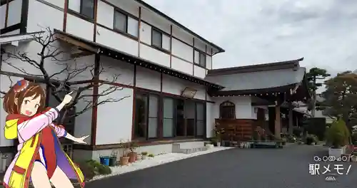 祥雲寺(東京都)