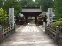 正智院(和歌山県)
