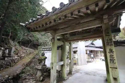 呑海院（金剛證寺奥之院）(三重県)
