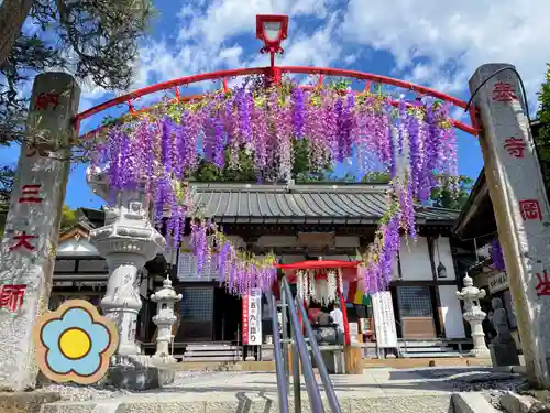 寺岡山元三大師のその他建物