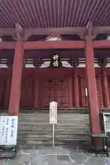 金剛證寺(三重県)