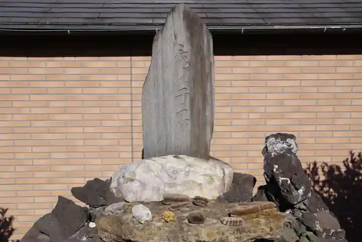 亀の子石神社(亀の子様)(神奈川県)