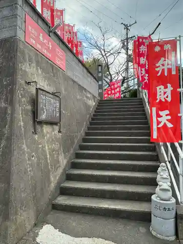 長心寺のその他建物