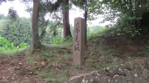 中尊寺のその他建物