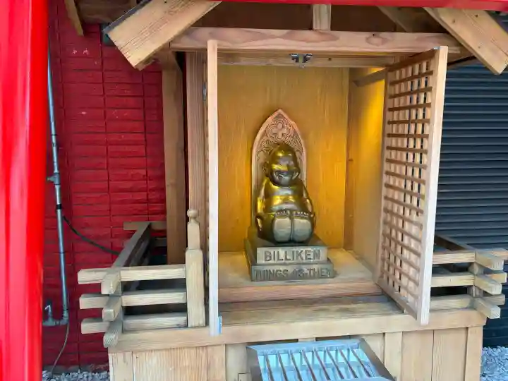 ビリケン神社(大阪府)