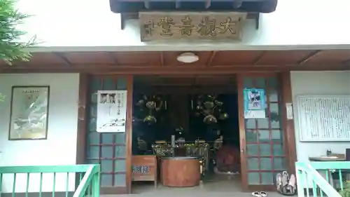 慈恩寺のその他建物