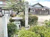 下八木神社(愛知県)