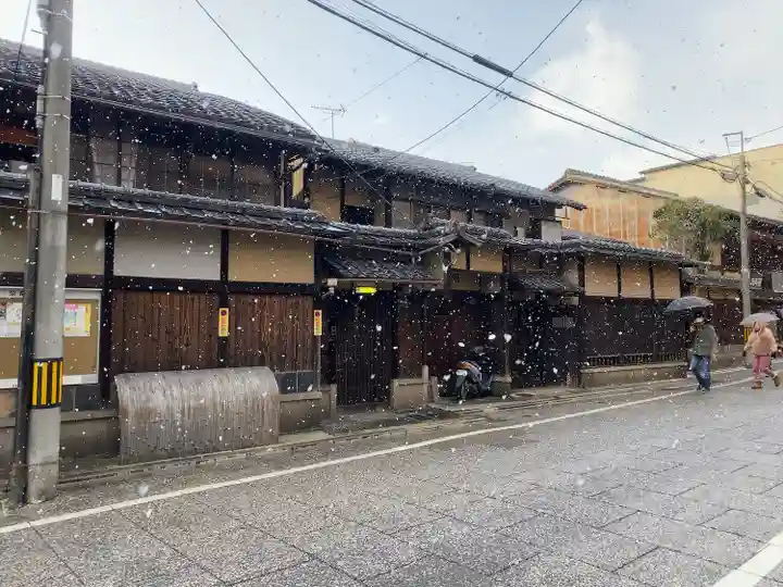 金剛寺(八坂庚申堂)(京都府)