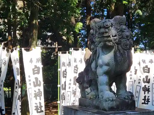 白山神社の狛犬