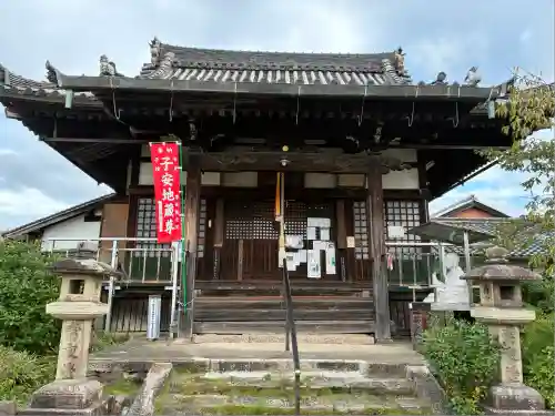 龍象寺(奈良県)