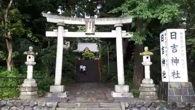 日吉神社の鳥居