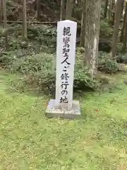 比叡山延暦寺の歴史