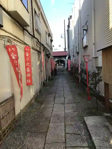 金刀毘羅神社の建物その他