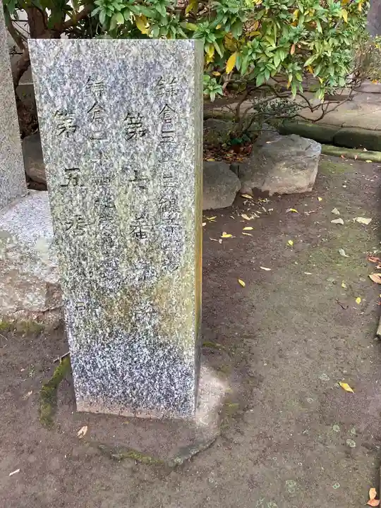 光触寺のその他建物