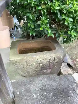 久保寺の手水舎