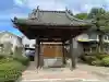 八坂神社(群馬県)
